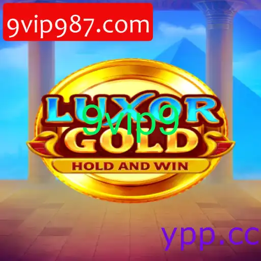 LuxorGold