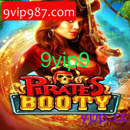 PiratesBooty